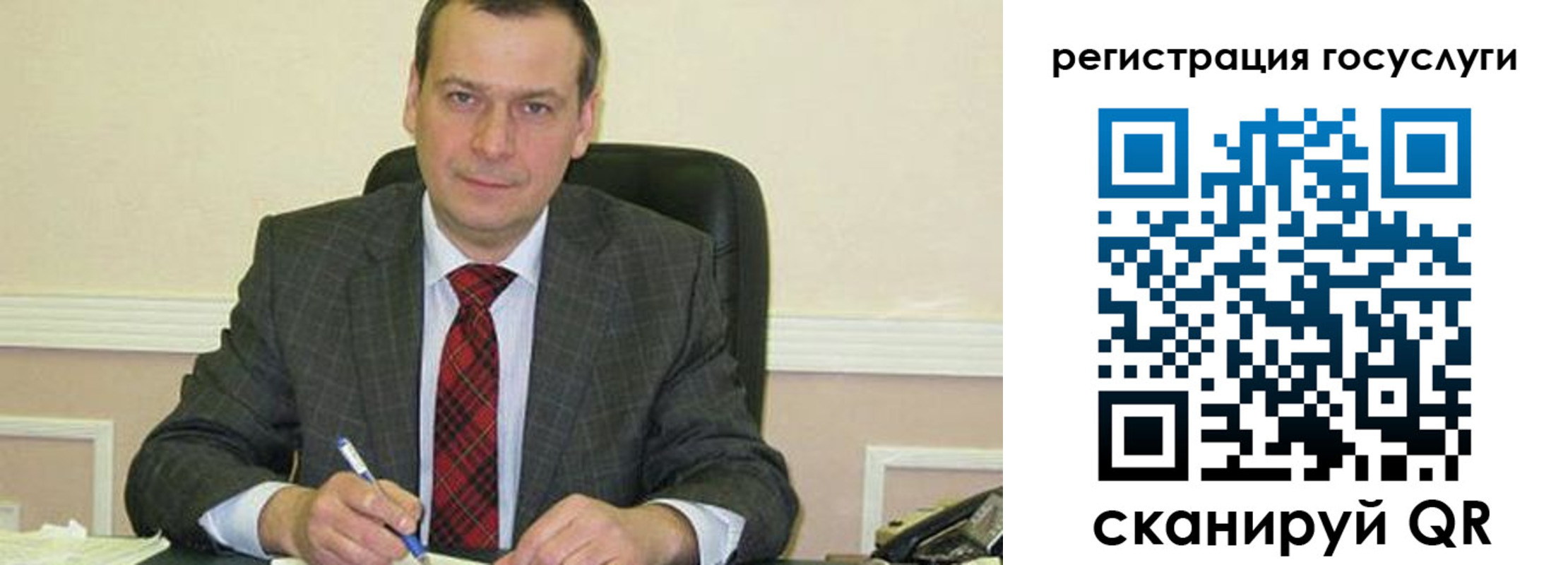 временная регистрация адрес в Лысково