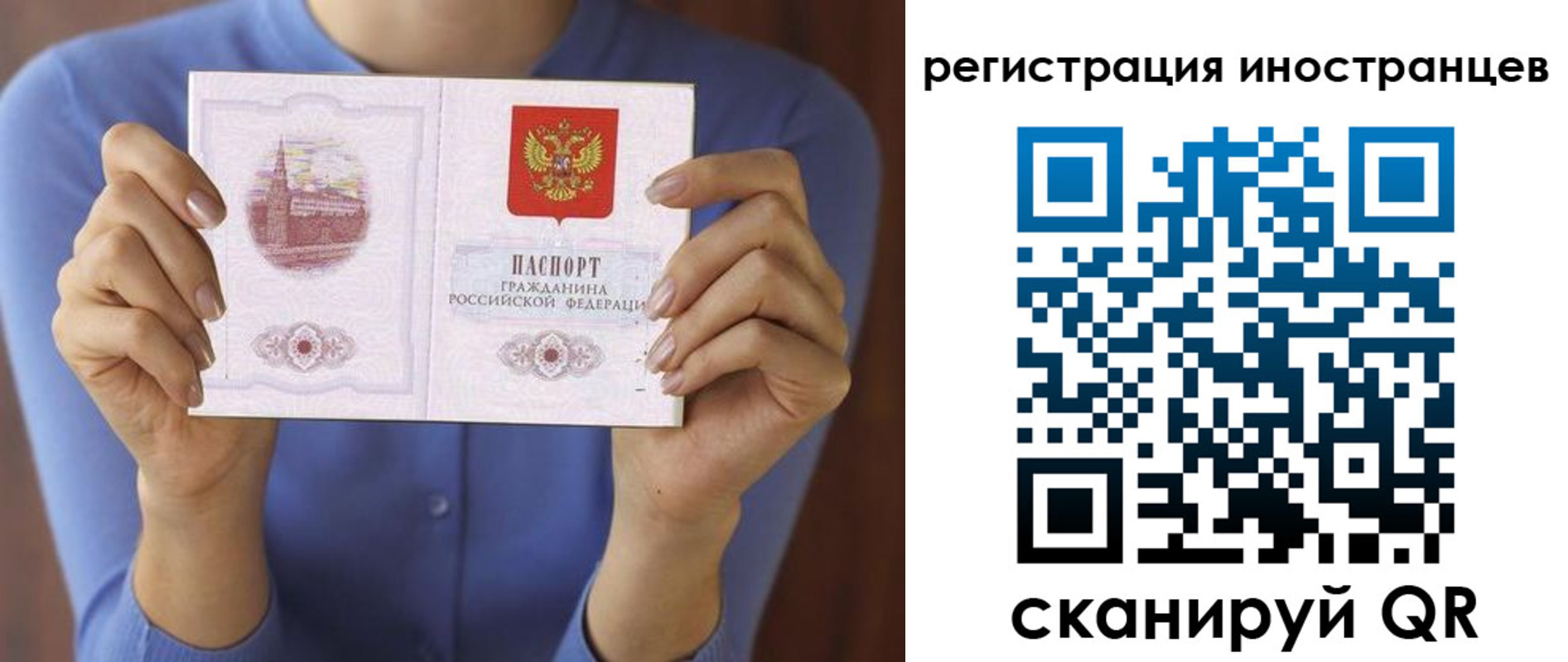 регистрация для дет. сада в Лысково